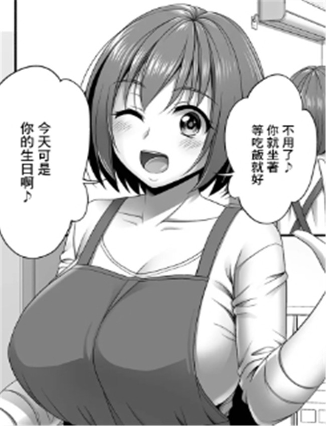 [忠之みょうし] 酔 /></a></div><a class=