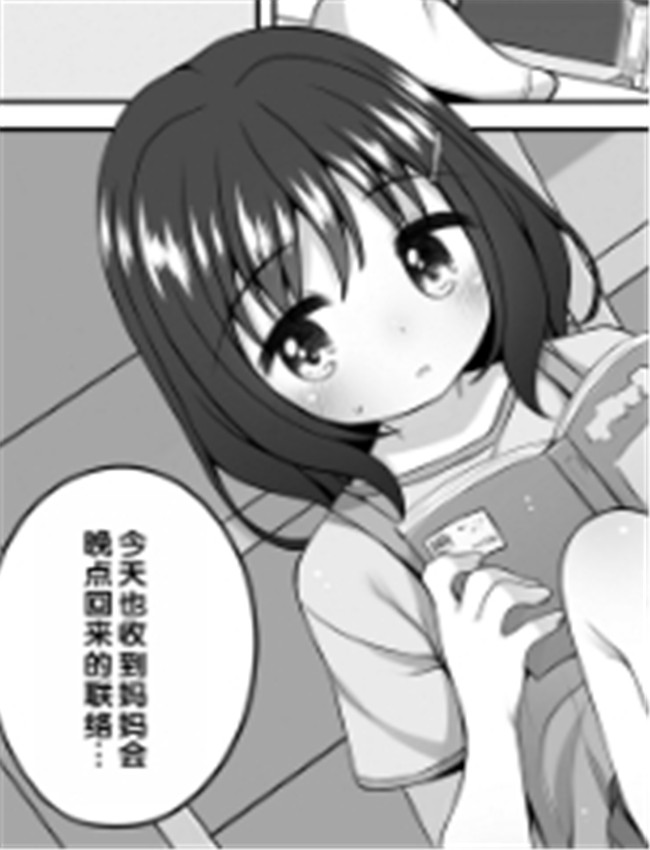 [小路あゆむ] おむ /></a></div><a class=