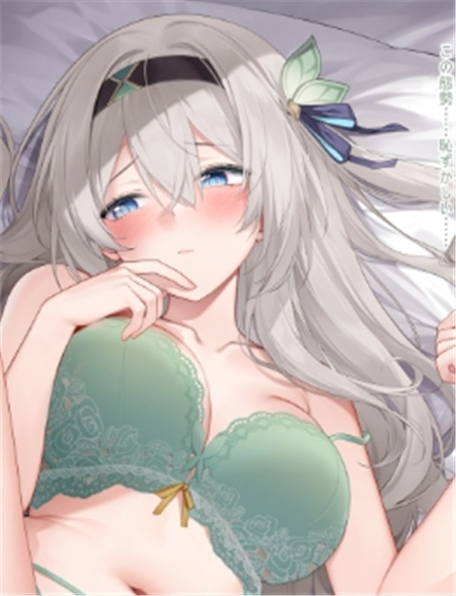 [蝦餅] ホタル デー /></a></div><a class=