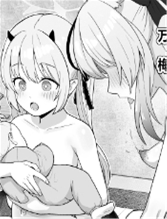 [CrowView (たじ)] 週 /></a></div><a class=