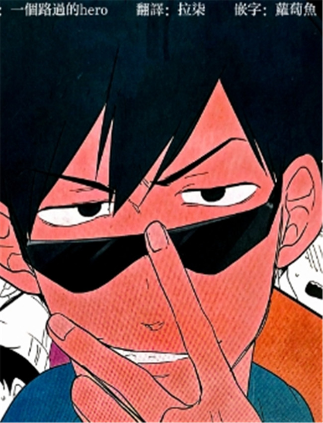 [aice (ゆうや)] やさ /></a></div><a class=