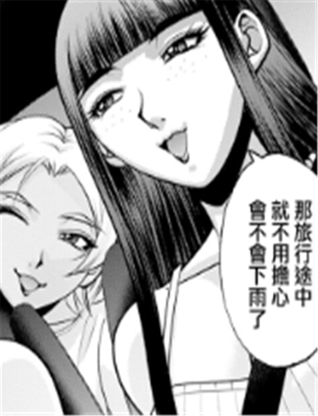 [沙神よしつね] 白 /></a></div><a class=