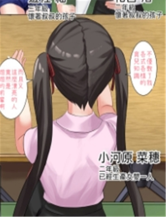 全彩少女漫画認識 /></a></div><a class=