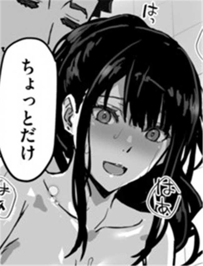 口工漫画寝かしつ /></a></div><a class=
