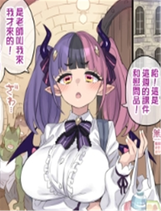 里番漫画 まさかあ /></a></div><a class=
