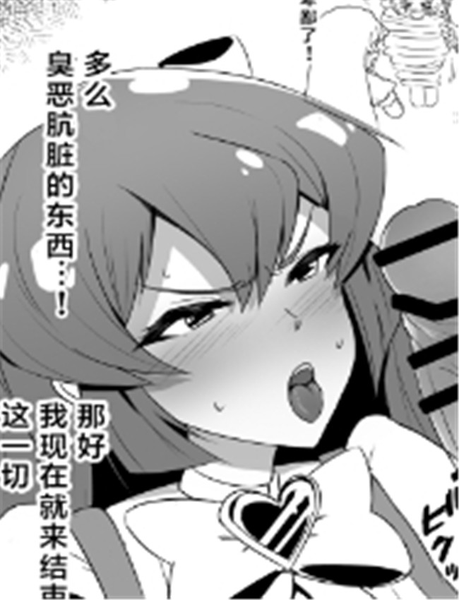 里番漫画网 恋する /></a></div><a class=