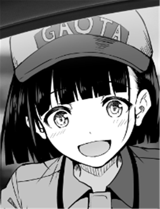 [和田マウンテン /></a></div><a class=