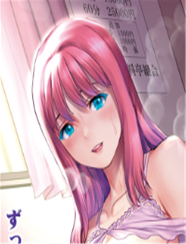 [彩画堂] 色街二溢 /></a></div><a class=