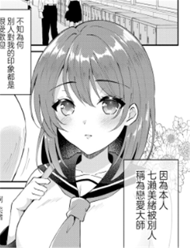 [狛野まこ] 移ろう /></a></div><a class=