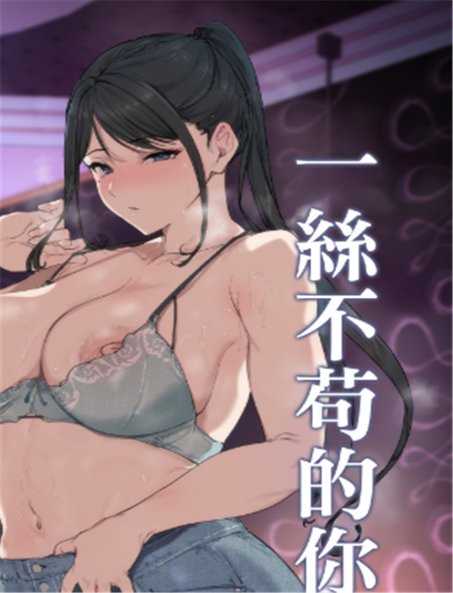 [リンゴヤ (あるぷ /></a></div><a class=