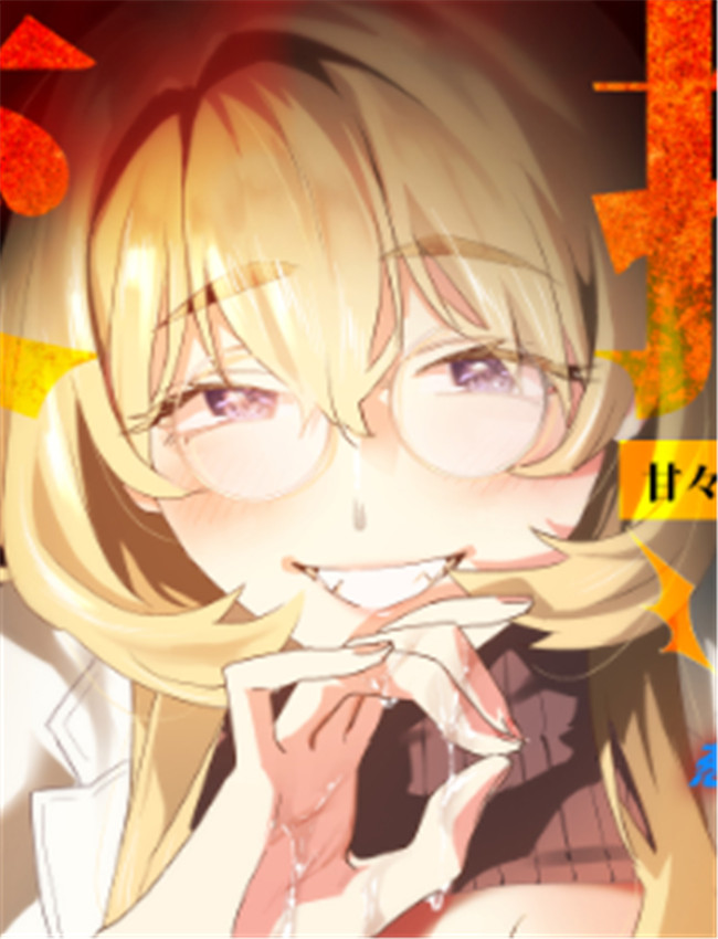 [むしゃぶる (武者 /></a></div><a class=