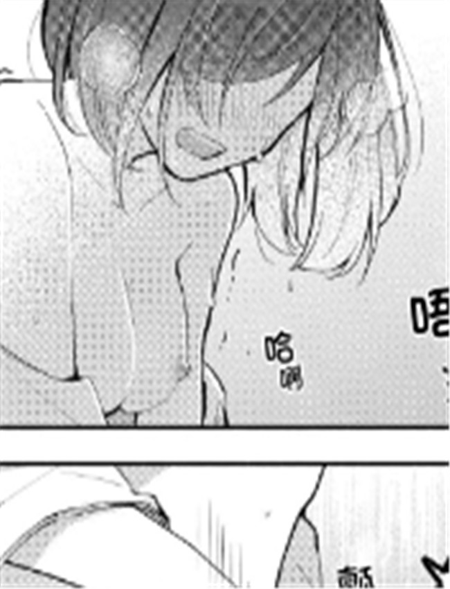 [ミコトアヤ] いじ /></a></div><a class=