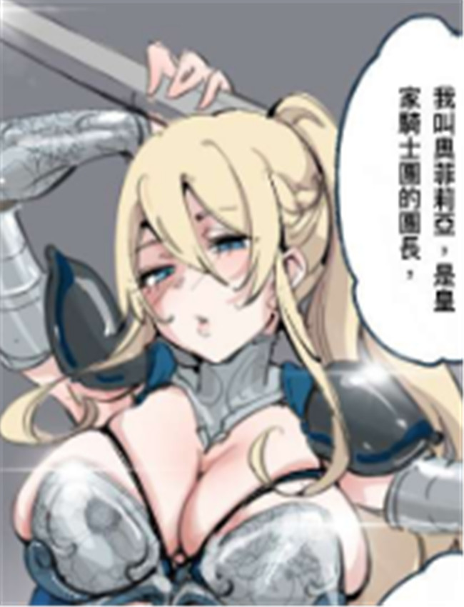 [Midnight] 哥布林換 /></a></div><a class=