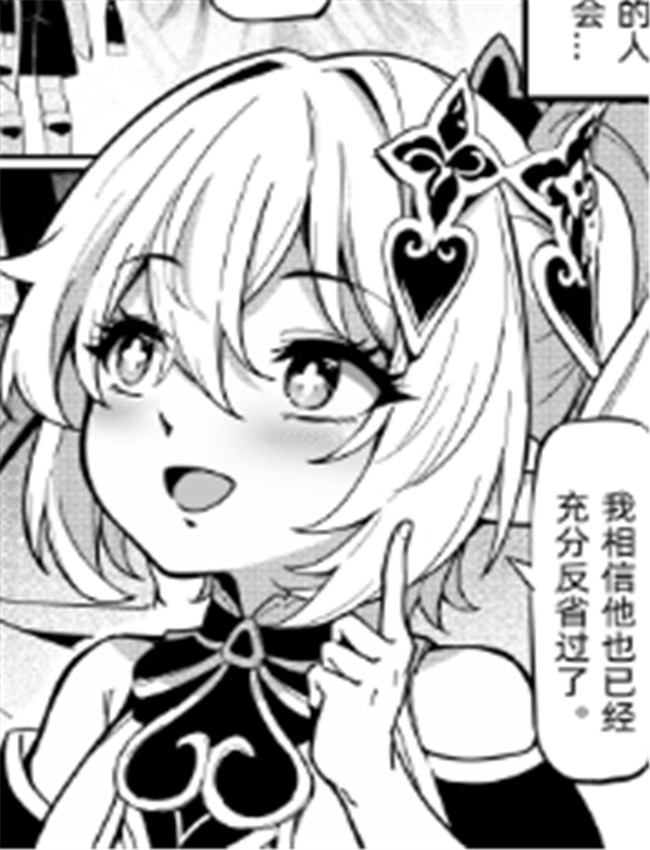 [miazi] ナヒーダ ① /></a></div><a class=