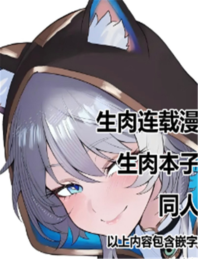 [JimPu6] Cipher (Honk /></a></div><a class=