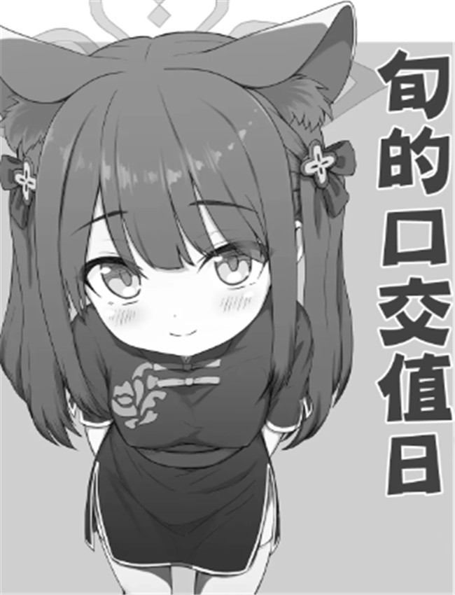 [神戸ナギ] シュン /></a></div><a class=