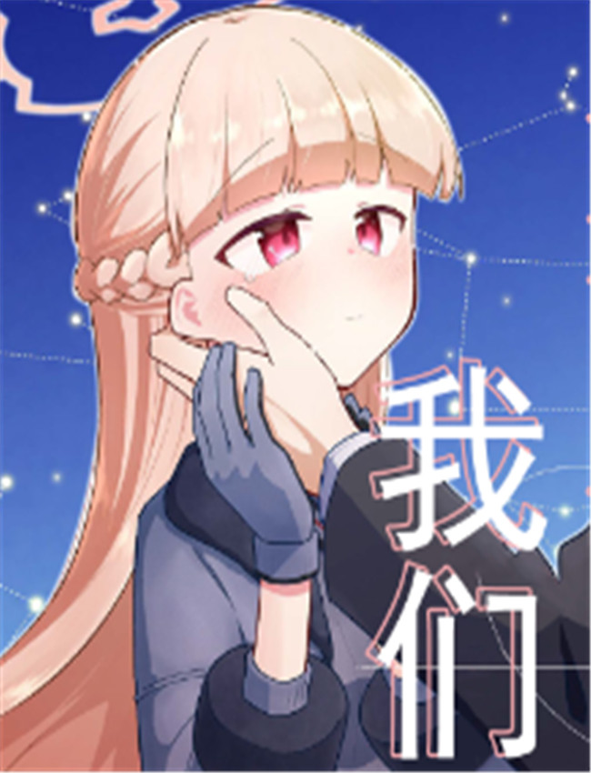 [さつまいも畑 (ね /></a></div><a class=