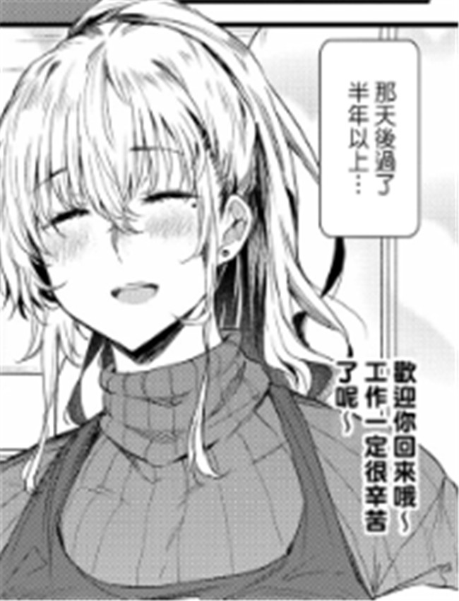 [ヒーロ社] この乳 /></a></div><a class=
