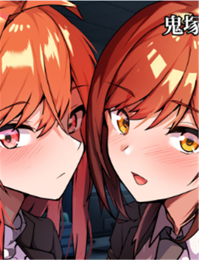 [鬼塚クリス] 愛欲 /></a></div><a class=