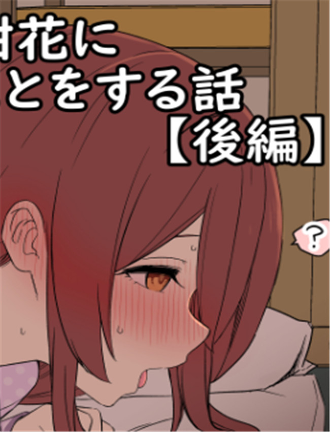 [毒猫ノイル] 大崎 /></a></div><a class=