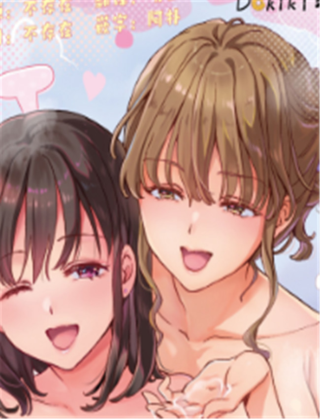 [ミモネル] スケベ /></a></div><a class=