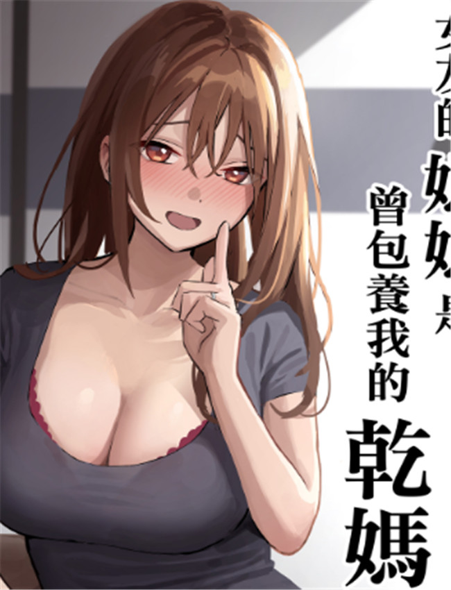 [スルメニウム (谷 /></a></div><a class=