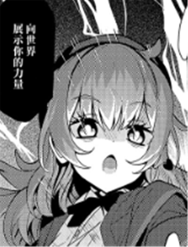 [ねろ太郎] 魔術師 /></a></div><a class=