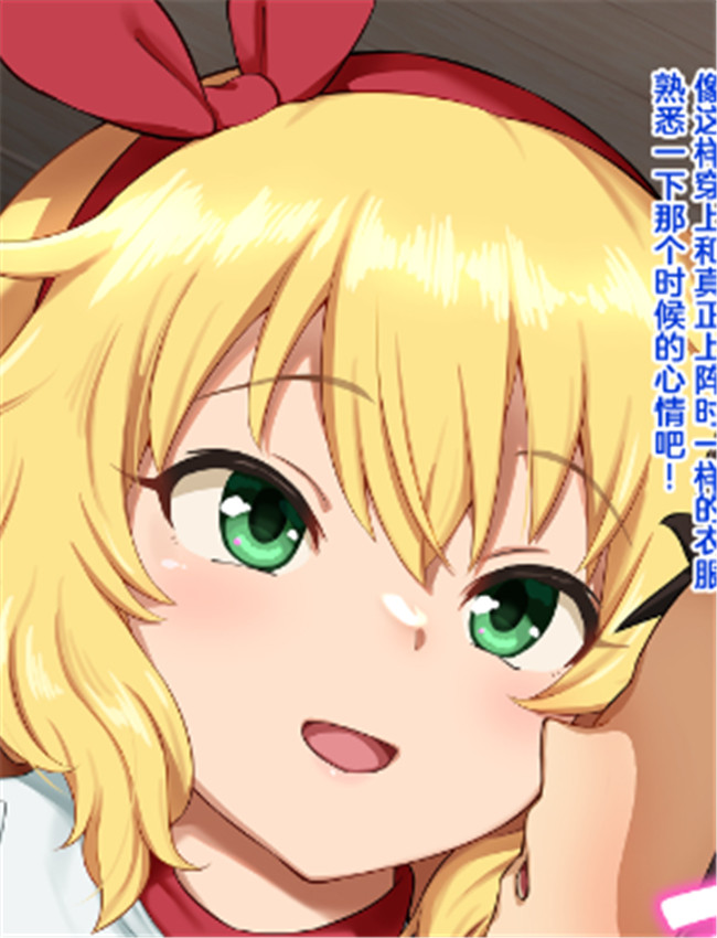 [すごい火] 櫻井桃 /></a></div><a class=