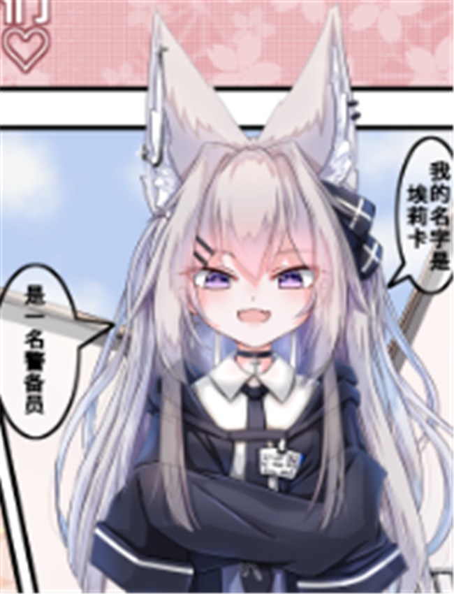 [李妈妈] 安保狐娘 /></a></div><a class=