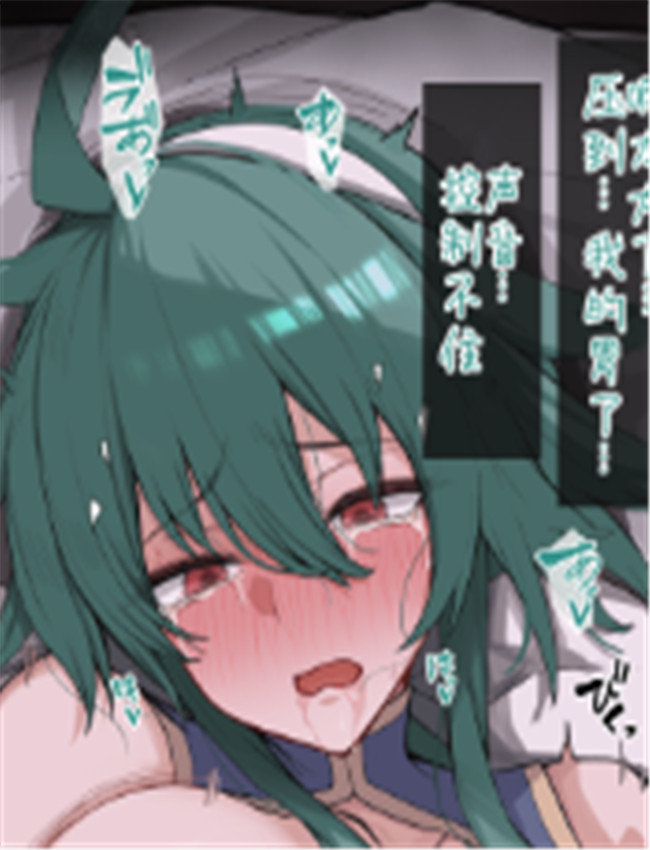 [ましこ] 鎧羅王ポ /></a></div><a class=