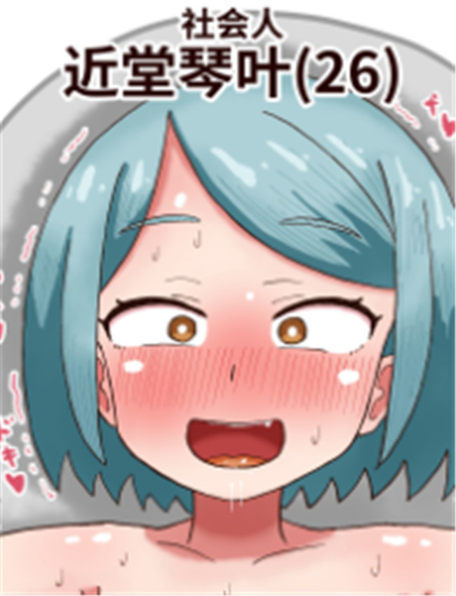 [テンカス] 自分か /></a></div><a class=