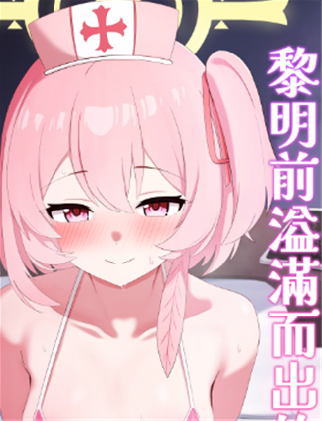 [桃色インテーク /></a></div><a class=