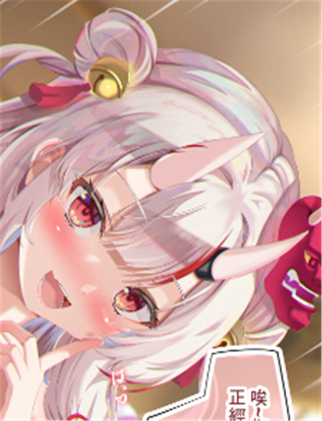 [犬居ぬいぬ] 彼女 /></a></div><a class=