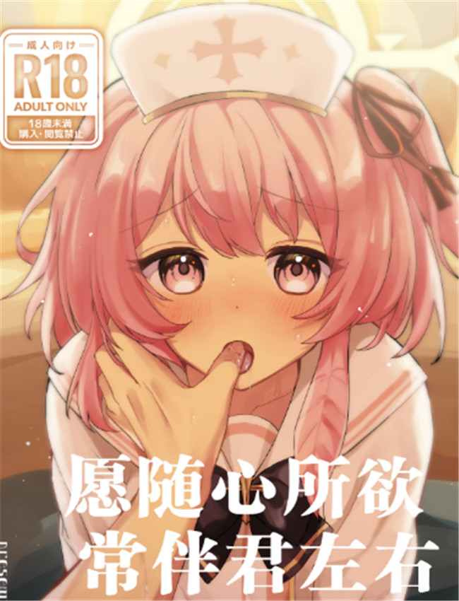 [うらうみ屋 (裏科 /></a></div><a class=