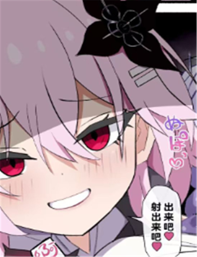 [ウサJO] 三月七X长 /></a></div><a class=