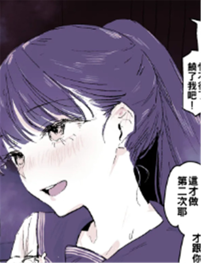 [ぽりうれたん] 見 /></a></div><a class=