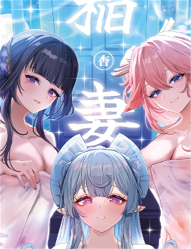 (C106) [丸杏亭 (マル /></a></div><a class=