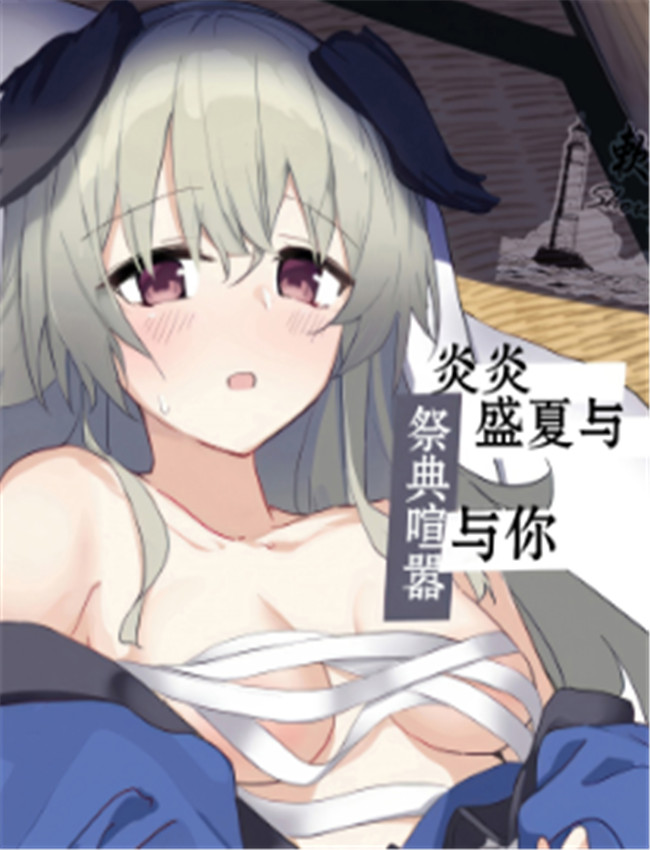 (C106) [ころころサ /></a></div><a class=