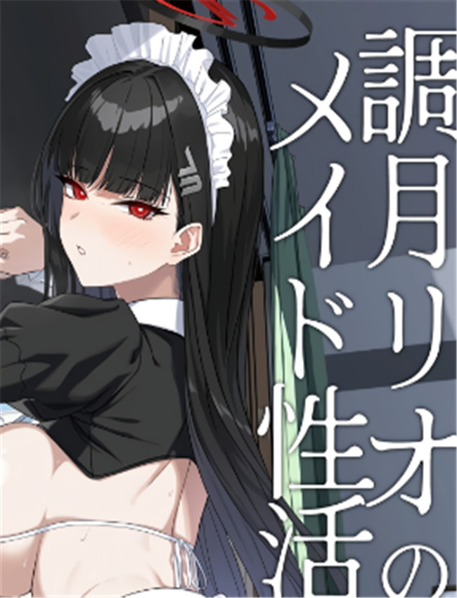 (C106) [LOFLAT (Prime /></a></div><a class=