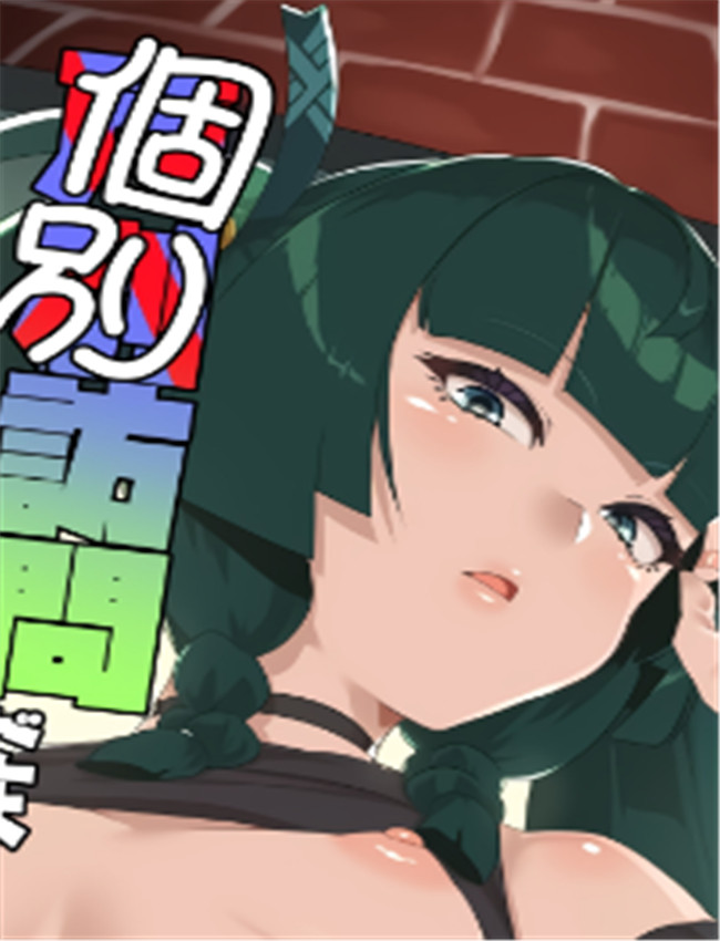(C106) [HBO (変熊)] /></a></div><a class=