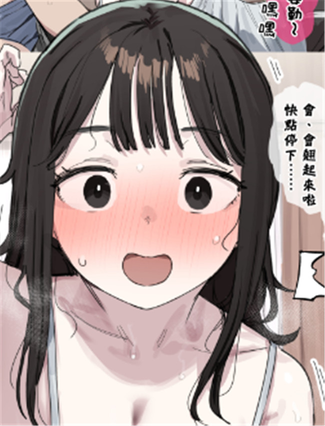 [ie] 夏休みで実家 /></a></div><a class=