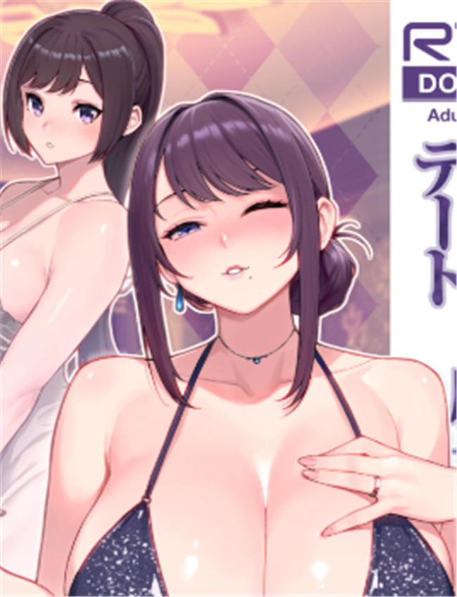 (C106) [華容道 (松果 /></a></div><a class=
