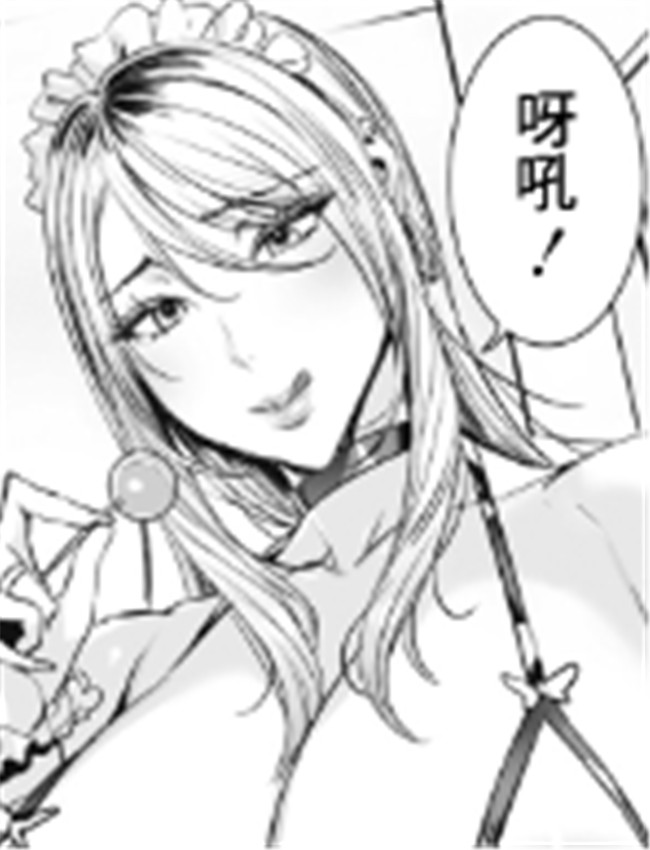 坊ちゃま、性指導 /></a></div><a class=