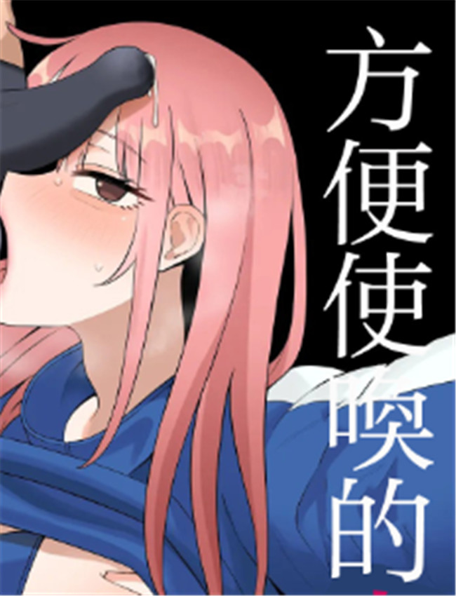 [もにもにも] 都合 /></a></div><a class=