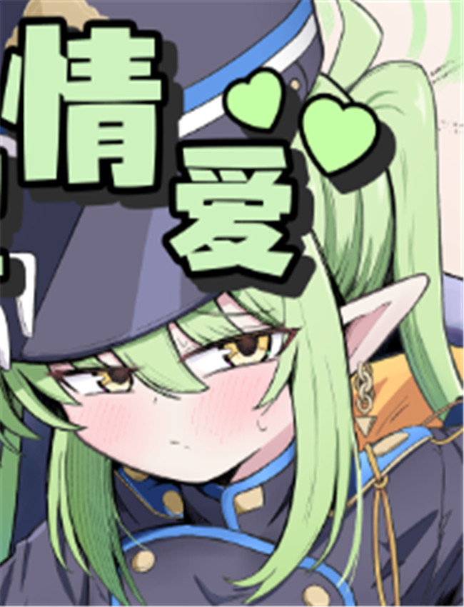 [るなばれ (棗麗 /></a></div><a class=