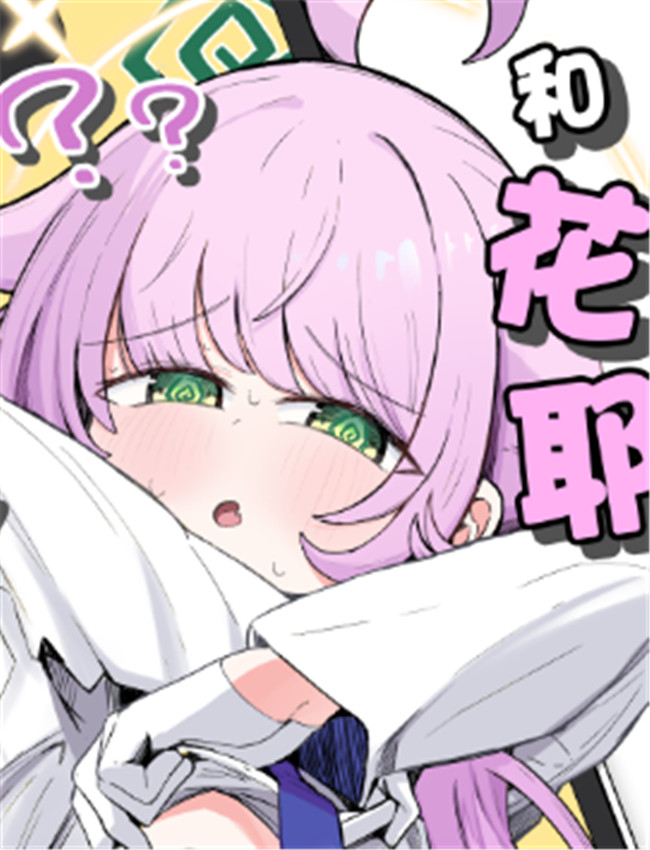 [るなばれ (棗麗 /></a></div><a class=