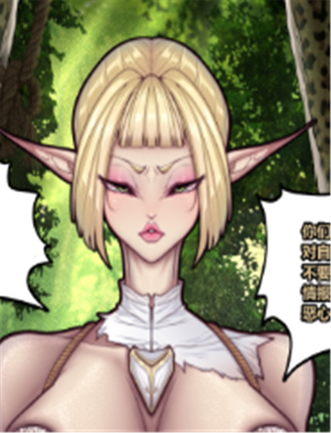[华子大人] 臭脚 /></a></div><a class=
