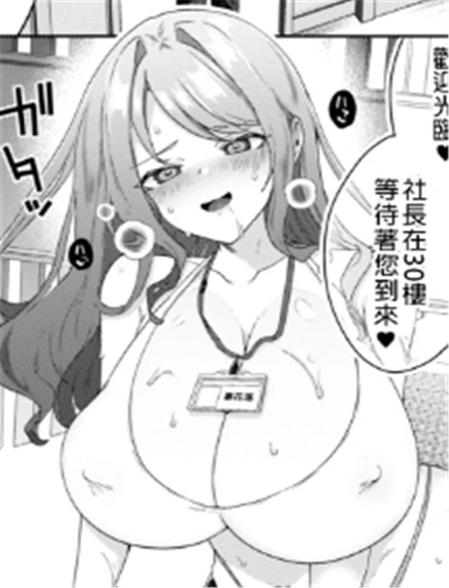 [海老名えび] TSプ /></a></div><a class=