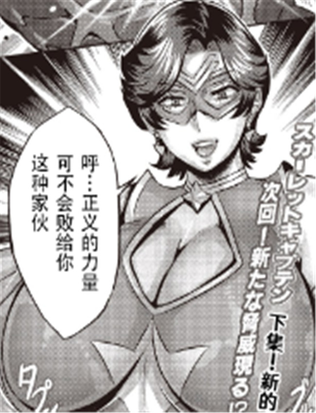 [桃吹リオ] 緋色ク /></a></div><a class=