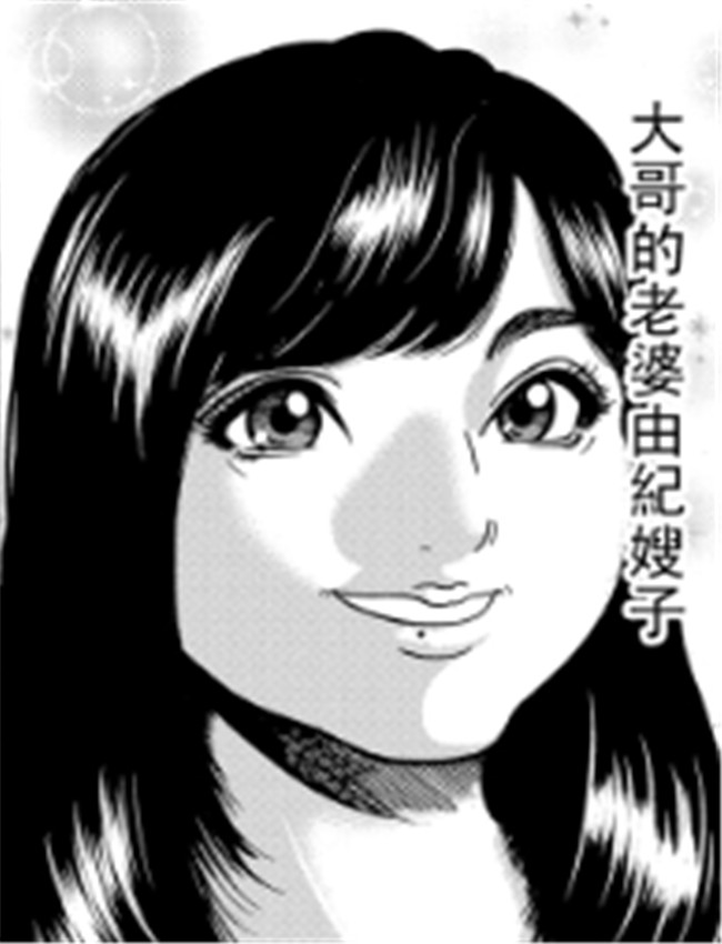 [巻貝一ヶ] ユキの /></a></div><a class=
